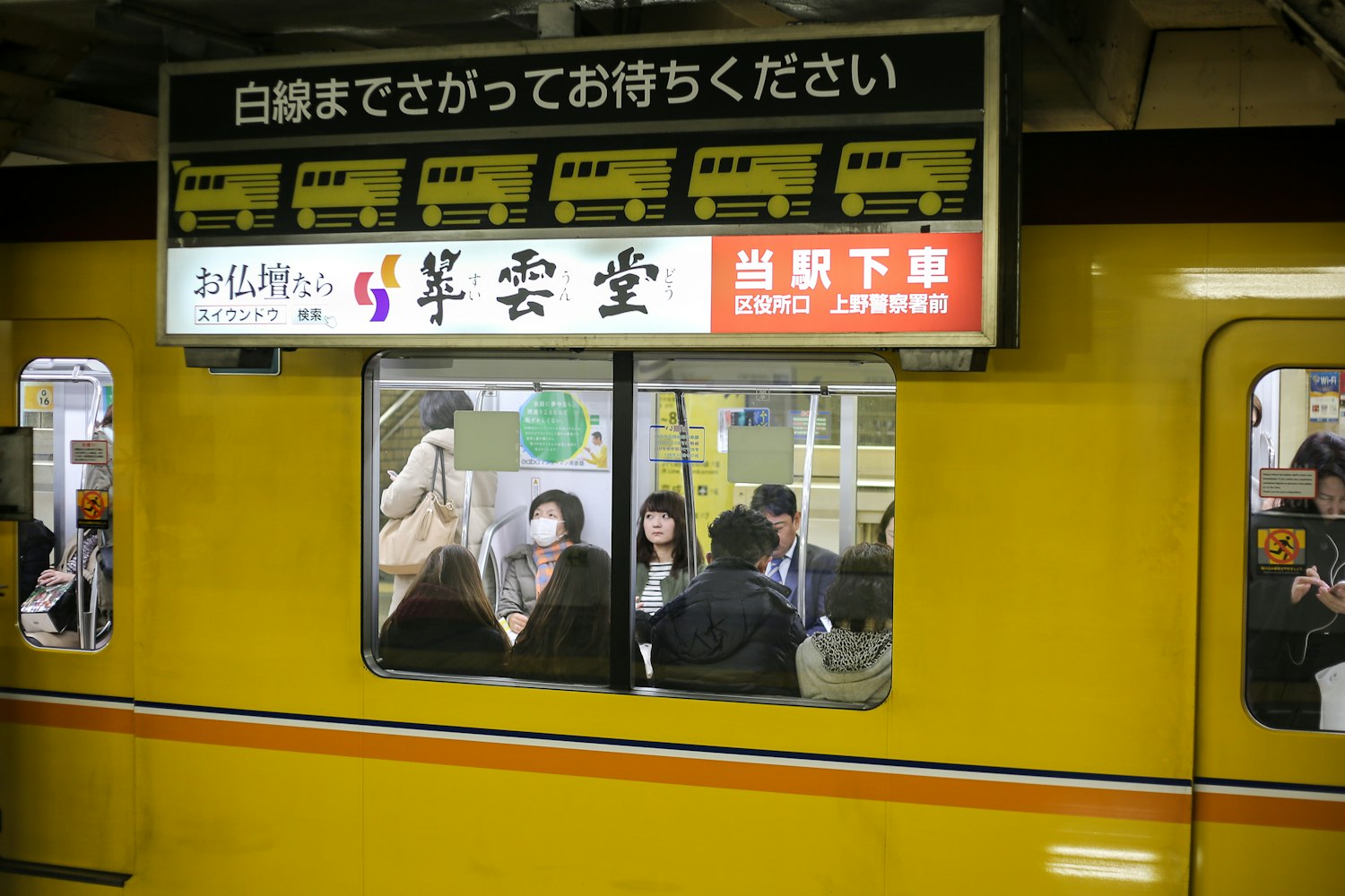 探索日本动漫之都东京的无限魅力,最新东京同人动态更新