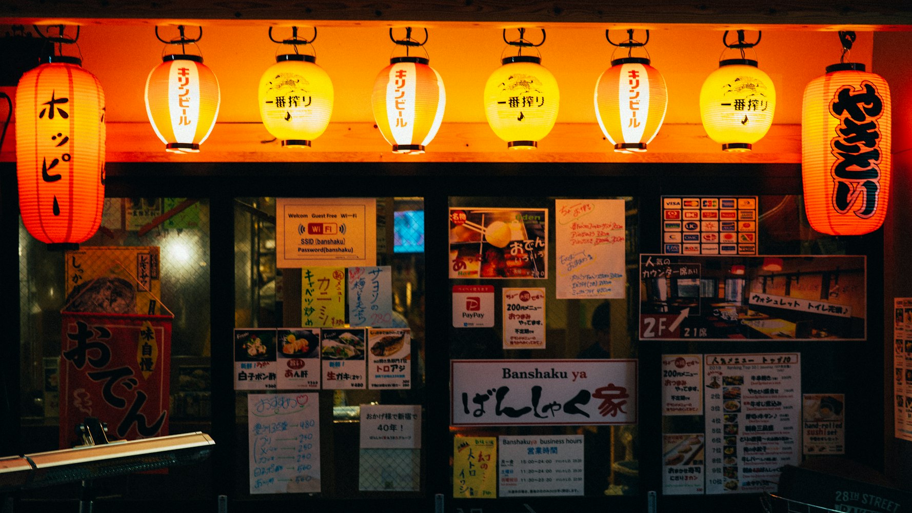 2017敦化最新招工信息大汇总,开启职业新篇章